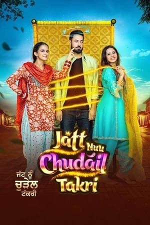 Jatt Nuu Chudail Takri (2024) Punjabi Pre-DVDRip 720p | 480p Download