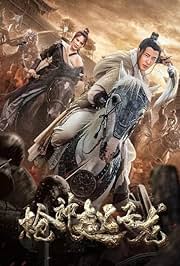 Zhao Yun God of War (2022) Dual Audio [Hindi + Chinese] WEB-DL Full Movie Download