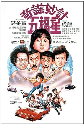 Winners And Sinners (1983) Dual Audio [Hindi - Chinese] WEB-DL Full Movie Download