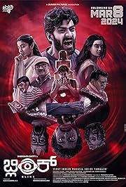 Blink (2024) South Hindi [HQ Dubbed] PreDVDRip Full Movie Download Vegamovies