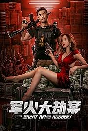 The Great Arms Robbery (2022) Hollywood Hindi Dubbed Movie Download Free on Vegamovies