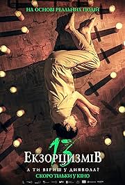 13 Exorcisms (2022) Poster