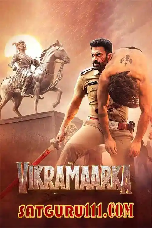 Vegamovies - Aho Vikramaarka (2024) Poster