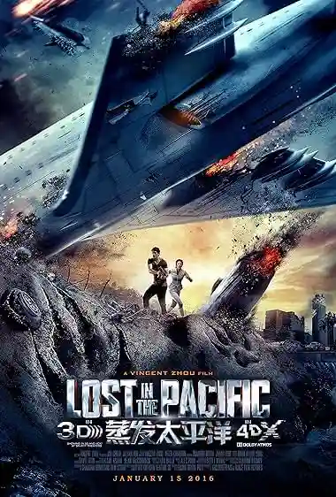 Lost in the Pacific (2016) Poster