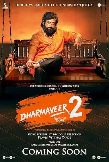 Dharmaveer 2 (2024) Poster