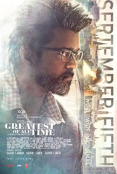 The Greatest of All Time (2024) Poster